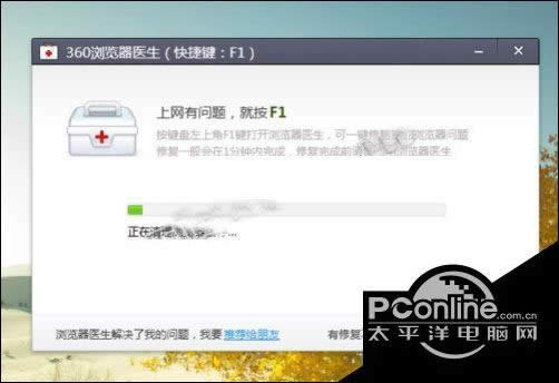 Win10ϵͳ360ղؼд򲻿_Win10_̫ƽPConline