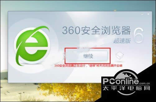 Win10ϵͳ360ղؼд򲻿_Win10_̫ƽPConline