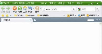 360浏览器好用吗？怎么迅速保存媒体文件？