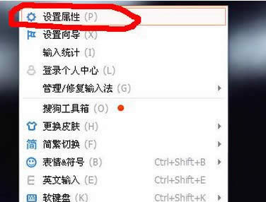 360浏览器无法使用搜狗输入法怎么处理？