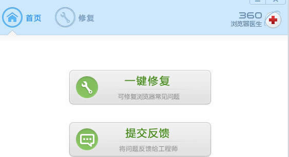 360浏览器收藏夹打开不了如何办？收藏夹打开不知道决方法