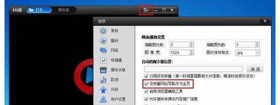 360浏览器好用吗？首页打开不了的处理方法