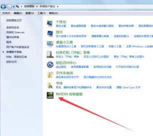 Win7系统360浏览器滚动条上下滑动时卡顿怎么处理？