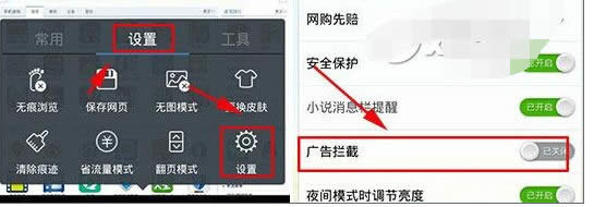 360浏览器好用吗？广告拦截的具体设置