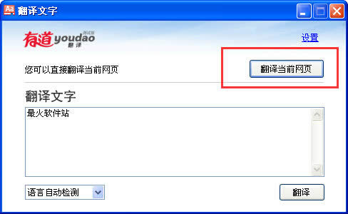 360浏览器翻译技巧的具体位置在什么地方里？