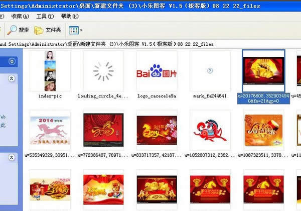 360浏览器好用吗？图片大局部下载的设置方法