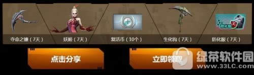 CF9周年盛典活动地址:极品角色/星座礼包/Q币壕礼荣耀尊享cf9周年盛典活动地址 极品角色/星座礼包/Q币壕礼荣耀尊享5