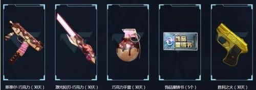 cf上新6月版本特种兵登场交易所系统上线活动地址及内容介绍