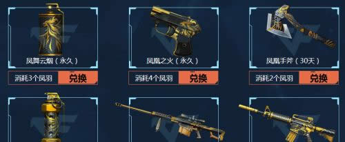 cf上新6月版本特种兵登场交易所系统上线活动地址及内容介绍