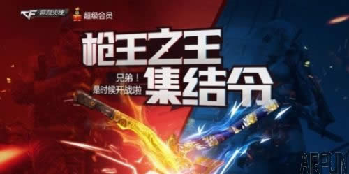 使用狙击枪如何在CF手游营地地图中作战