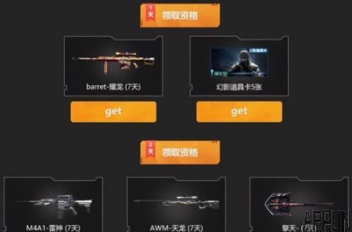 使用狙击枪如何在CF手游营地地图中作战