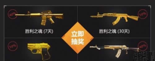 CF枪王之王集结令活动地址 集结令活动奖励介绍