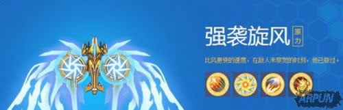 《超时空机战》5大战机实力对比