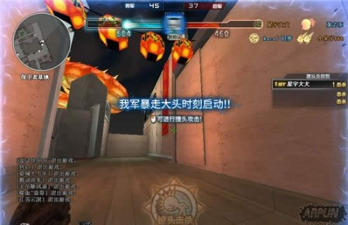 《CF》暴走大头全新优化