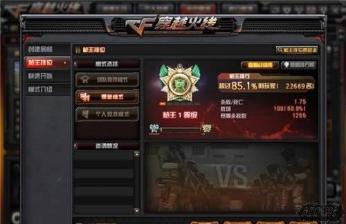 《CF》地图冰雪圣殿怎么打
