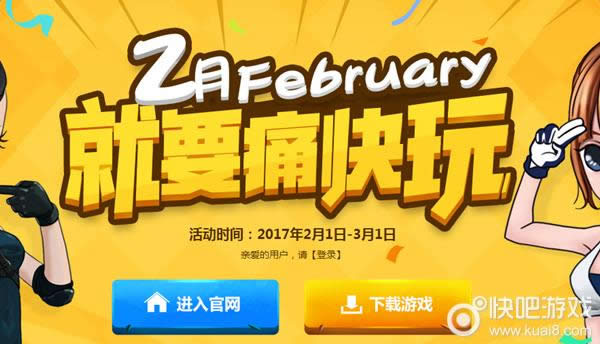 CF千变轮回1月活动延期 王者系列武器等你来抽 快入坑把