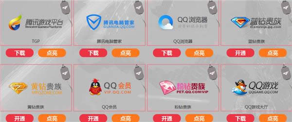CF2017新年盛宴活动汇总 免费领取几套神枪节武器