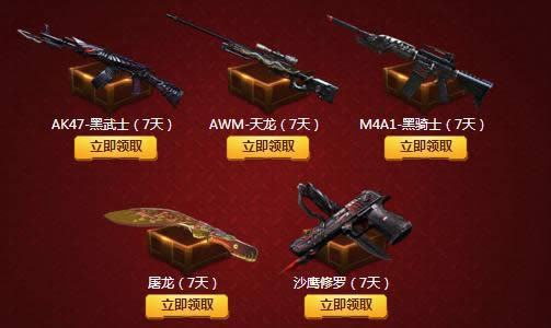 CF11月豪礼风暴狂欢大回馈 英雄完全宝箱极品神器等你拿