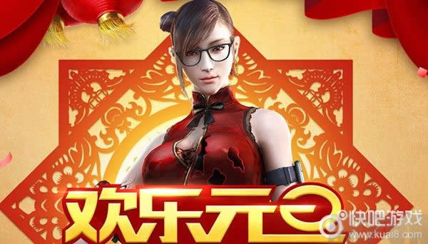CF绿色联盟2.0活动 携手审判系统送各种武器