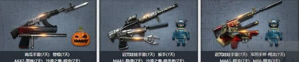 CF绿色联盟2.0活动 携手审判系统送各种武器
