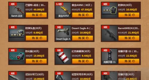 CF11月祝你生日快乐活动 领取201511月生日礼包地址