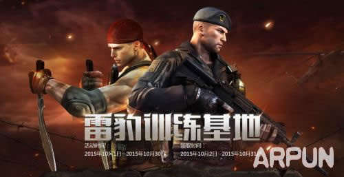 CF闪耀的金星活动 登录得超级金星兑换黄金M4A1等网址