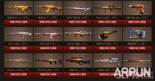 CF闪耀的金星活动 登录得超级金星兑换黄金M4A1等网址