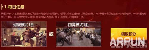 CFer军火基地10月签到活动 军火库第十九期送翔龙大炮等网址