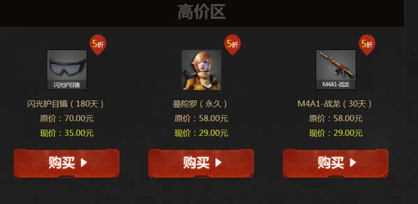 CF至尊幸运星活动地址 CF至尊幸运星活动介绍