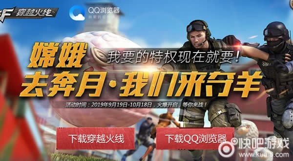 CF毛瑟天秤座首发限时预售 星座武器毛瑟-天秤座购买地址