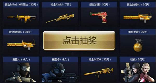 CF毛瑟天秤座首发限时预售 星座武器毛瑟-天秤座购买地址