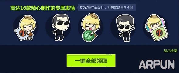 cf8月8日15:30抢永久武器活动网址3.jpg