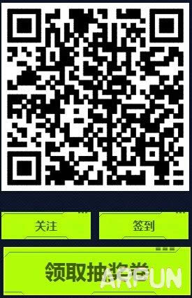 cf8月8日15:30抢永久武器活动网址6.jpg