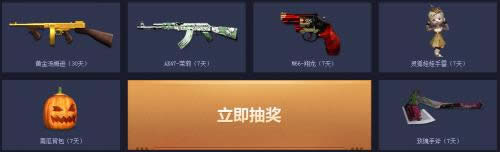 CF7周年庆典活动 会员订阅抽奖送黄金汤姆逊等网址