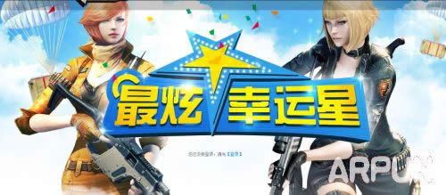 CF火线7周年7月18日-7月25日在线送M4A1翔龙等武器网址