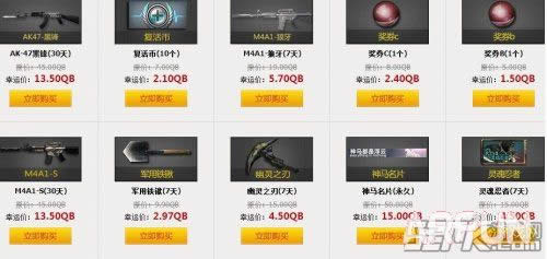CF火线7周年7月18日-7月25日在线送M4A1翔龙等武器网址
