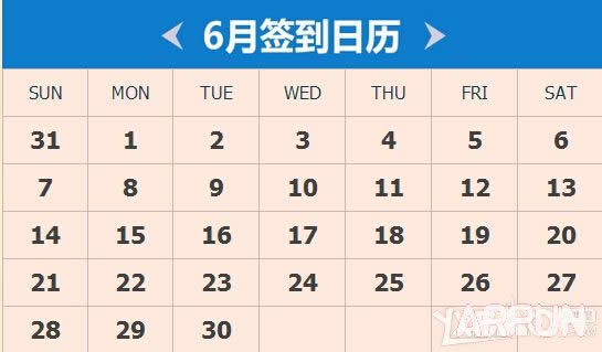 CFer军火基地6月签到活动 军火库第十五期送KAC翔龙等网址