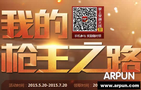 CF武器升级吧 购装备箱得科技点兑换永久英雄级武器