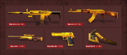 CF枪王排位第2季活动 520勇敢迎接送龙魂王者之魂等网址