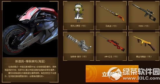 CF枪王排位第2季活动 520勇敢迎接送龙魂王者之魂等网址