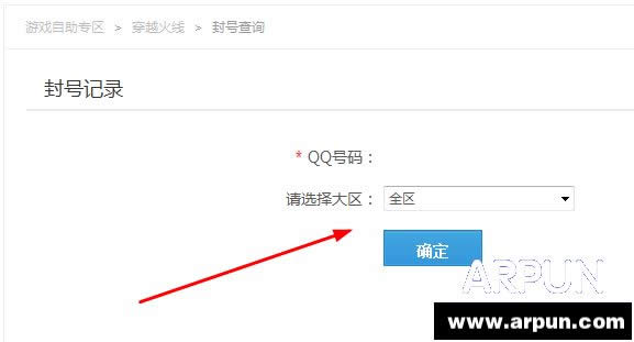 CF消费大返利活动 每消费1000CF点即得10积分兑换网址