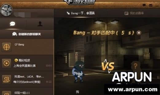 CF英雄武器换购活动 888解除互换限制升级英雄武器等网址