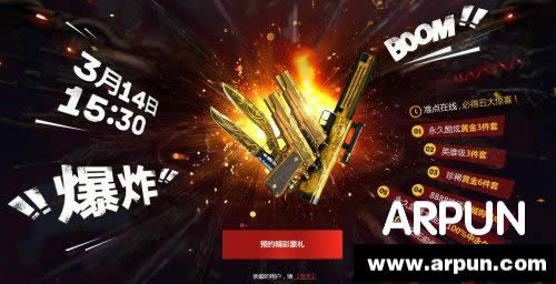 CF4月的约定活动 预约4月兰的秘密基地送极品道具等网址