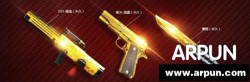 CF3月14日整点在线活动 预约送英雄级3件套珍稀黄金6件套等网址