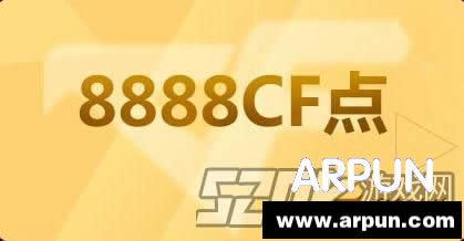 CF3月14日整点在线活动 预约送英雄级3件套珍稀黄金6件套等网址