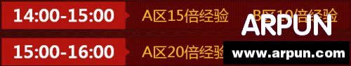 CF3月14日整点在线活动 预约送英雄级3件套珍稀黄金6件套等网址