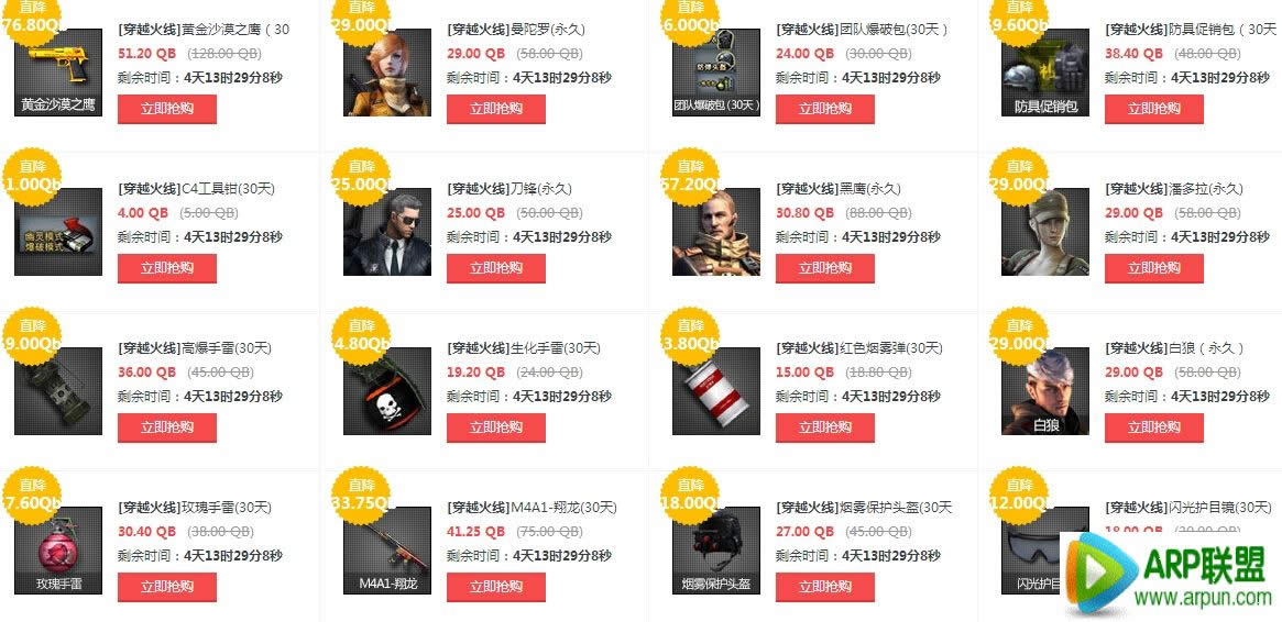 LOL琴女终极皮肤DJ娑娜限售 DJ娑娜终极皮肤购买地址/怎么切歌命令