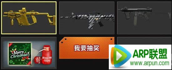 CF2.0版本爱拍活动 下载领取礼包