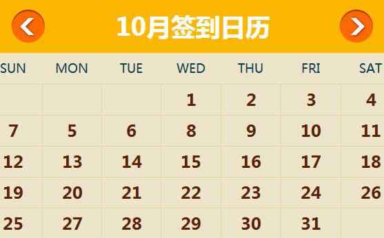 CFer军火基地10月签到活动 军火库第7期送翔龙等网址