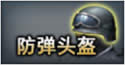 CF老兵基地 重返战场领取回归礼包 签到送M4A1翔龙等网址